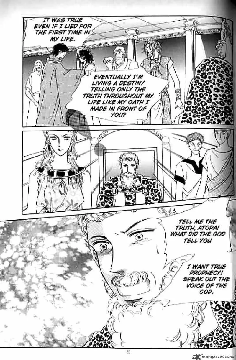 Legend of Nereid Chapter 5 page 84