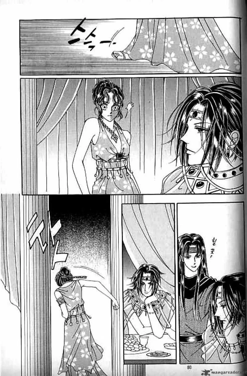 Legend of Nereid Chapter 6 page 74