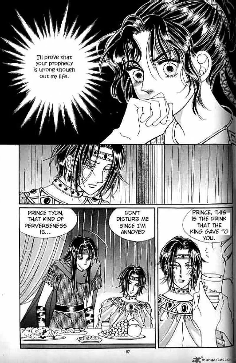 Legend of Nereid Chapter 6 page 76