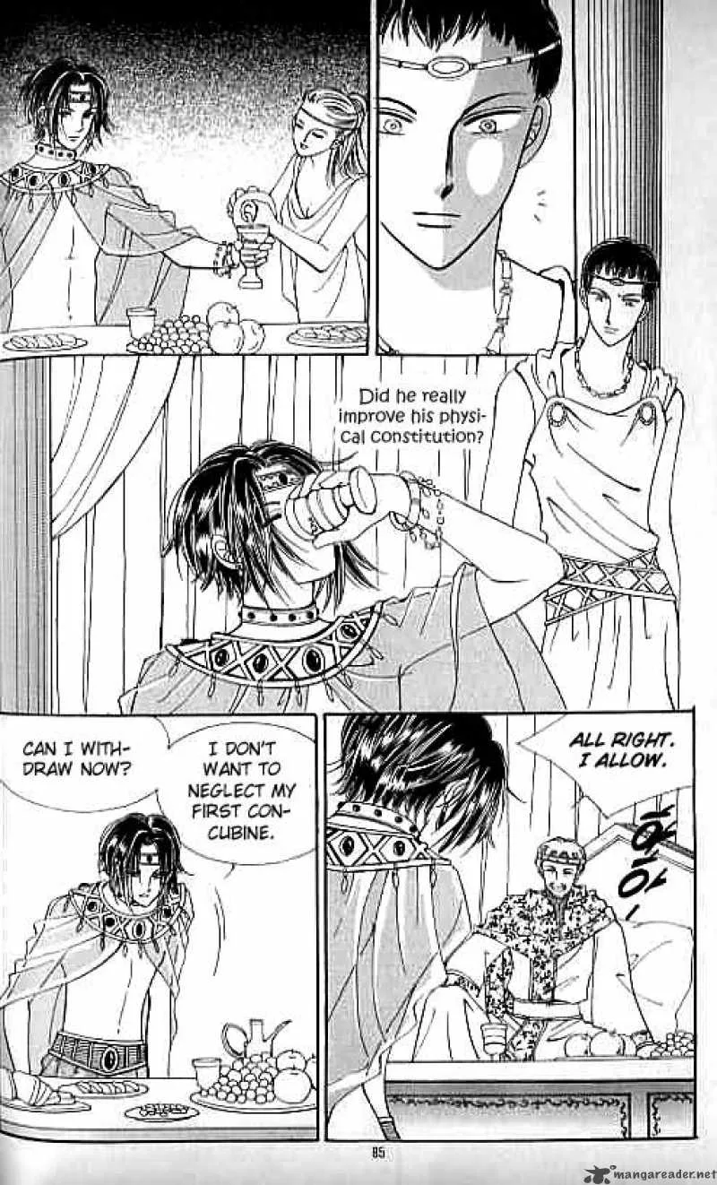 Legend of Nereid Chapter 6 page 79
