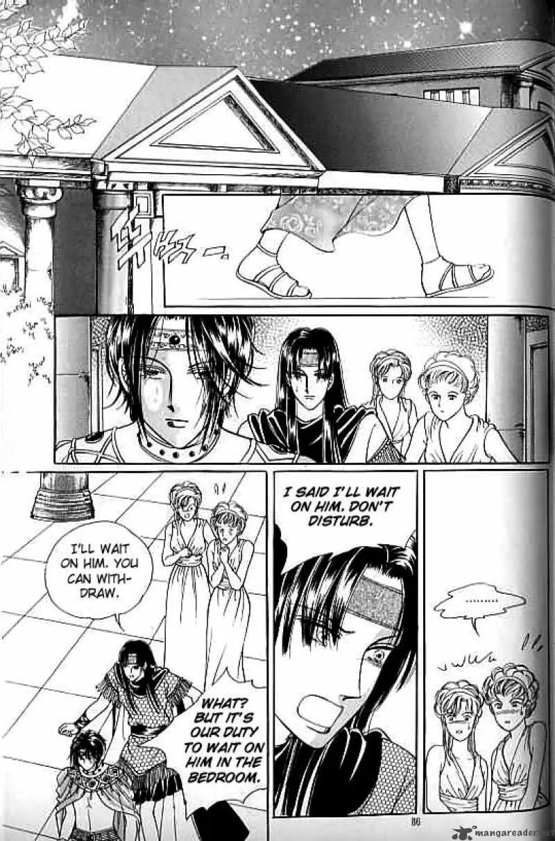 Legend of Nereid Chapter 6 page 80
