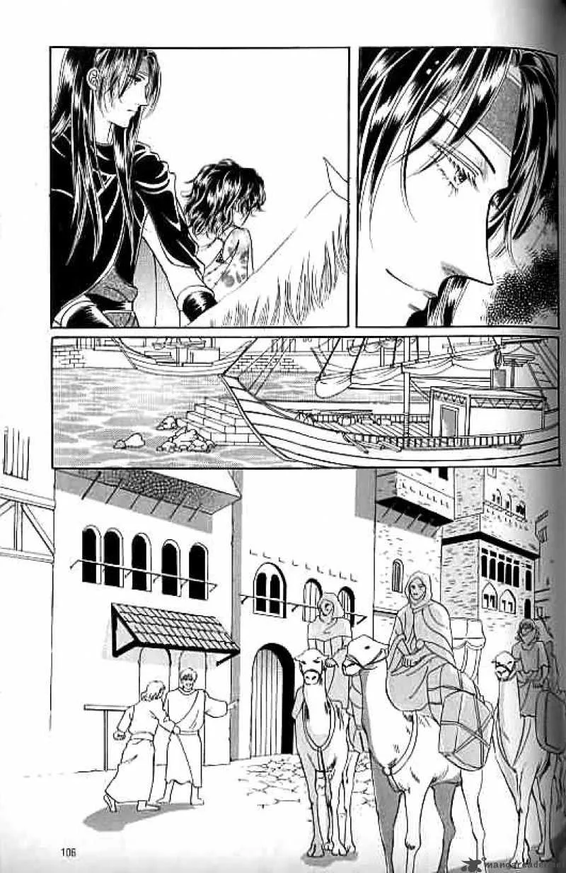 Legend of Nereid Chapter 7 page 99