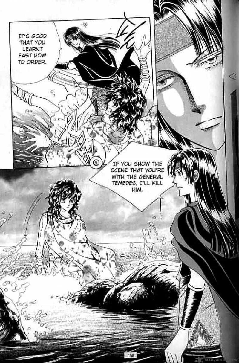 Legend of Nereid Chapter 7 page 151