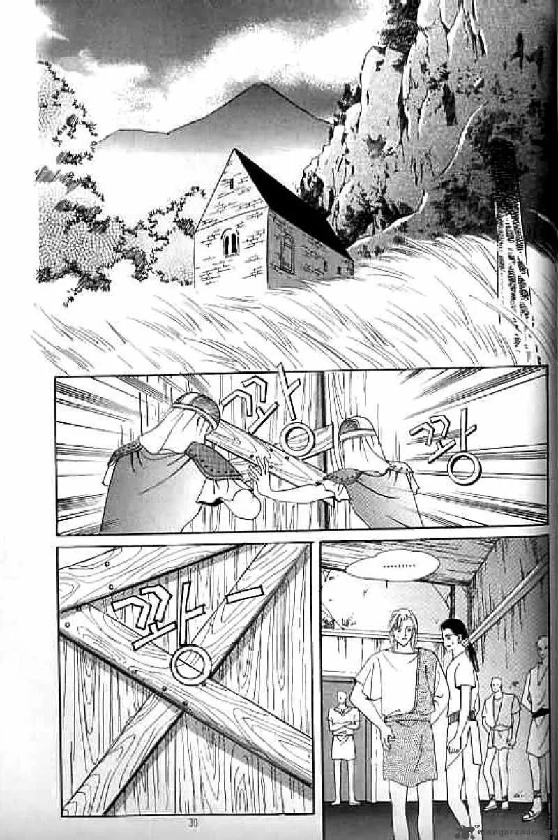Legend of Nereid Chapter 8 page 25
