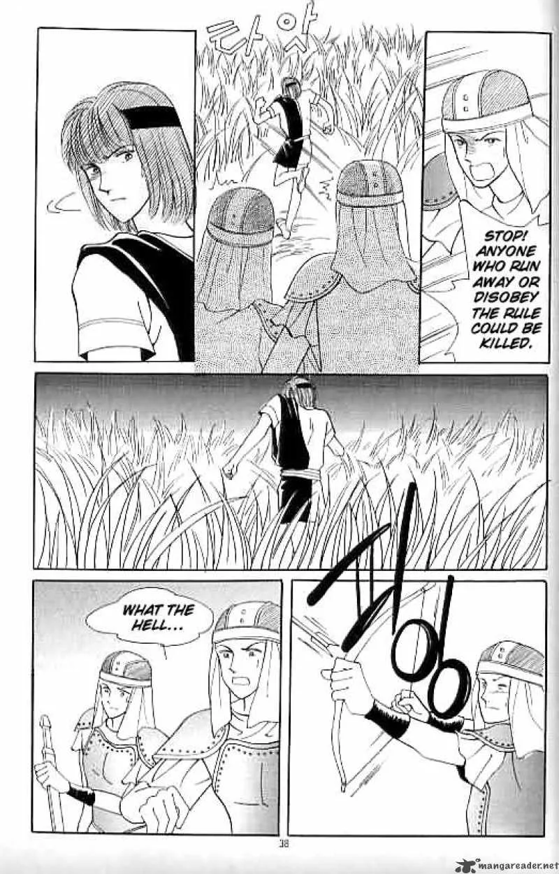 Legend of Nereid Chapter 8 page 33