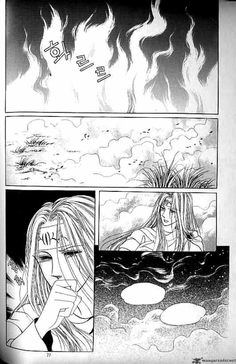 Legend of Nereid Chapter 8 page 72