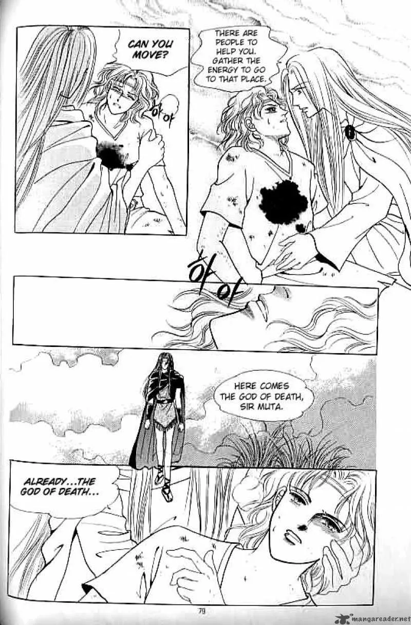 Legend of Nereid Chapter 8 page 74