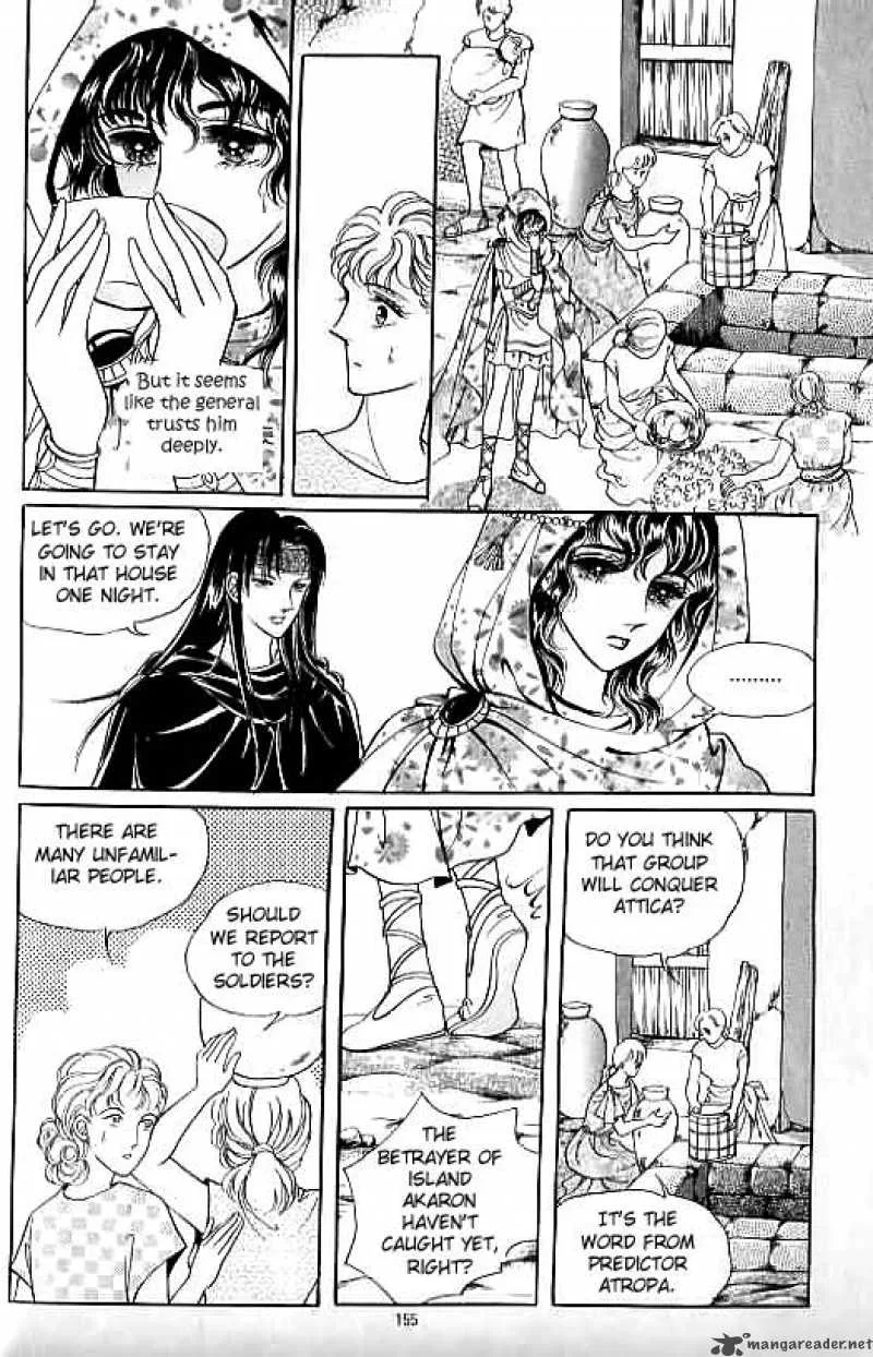 Legend of Nereid Chapter 8 page 150