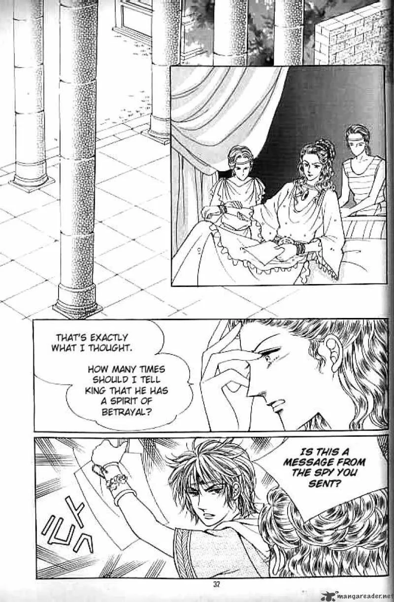 Legend of Nereid Chapter 9 page 27