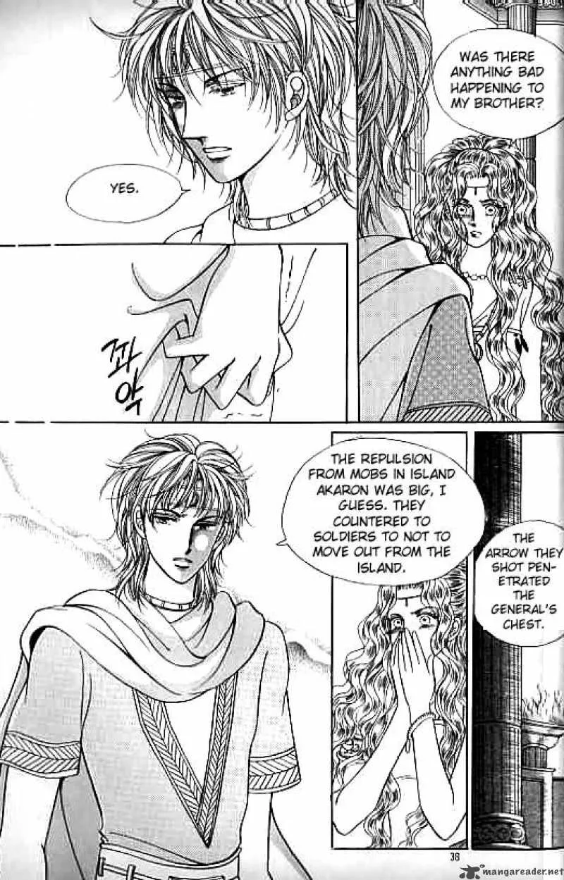 Legend of Nereid Chapter 9 page 33