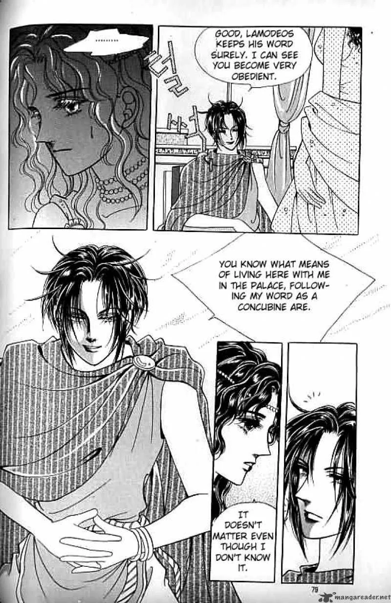 Legend of Nereid Chapter 9 page 74