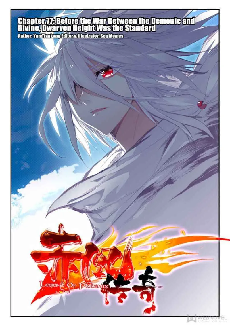 Legend of Phoenix Chapter 145 page 1