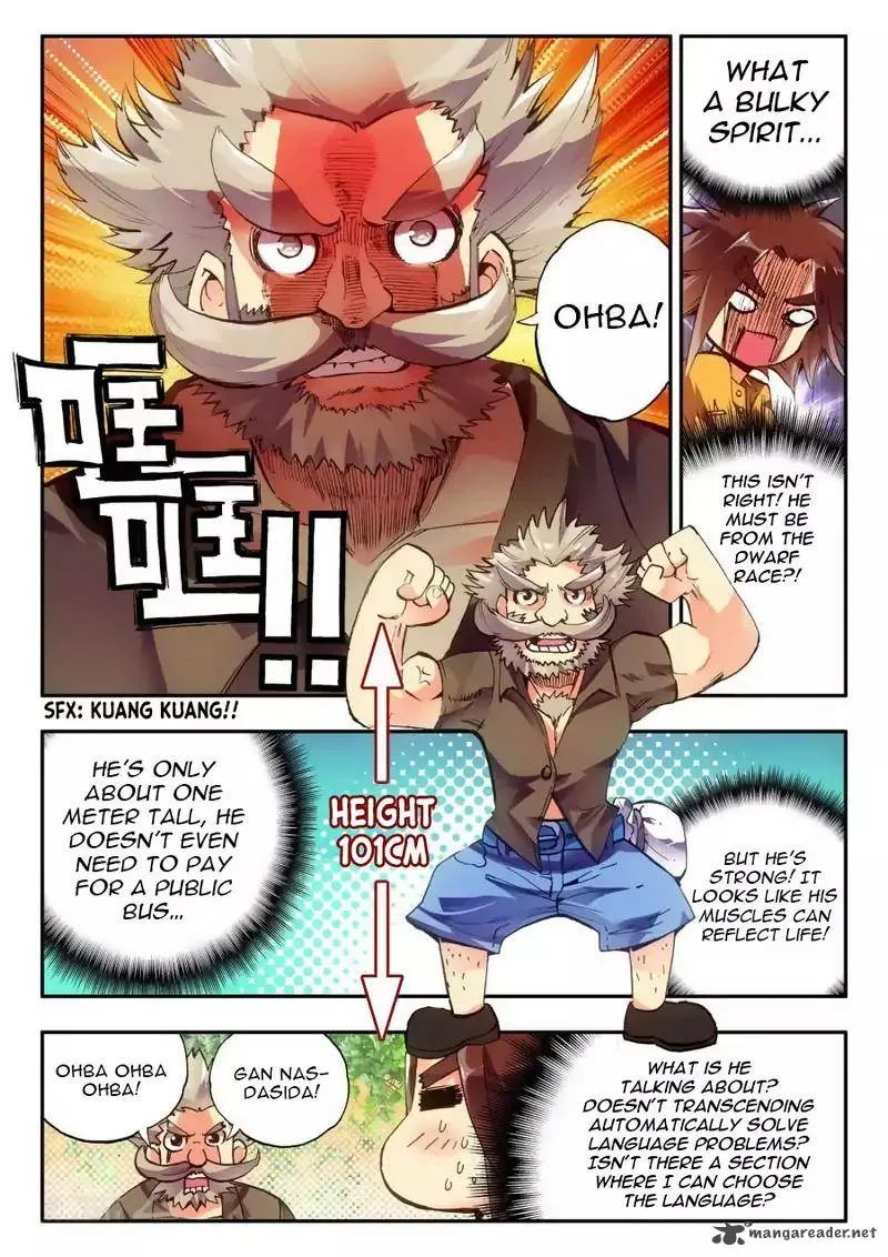 Legend of Phoenix Chapter 2 page 16