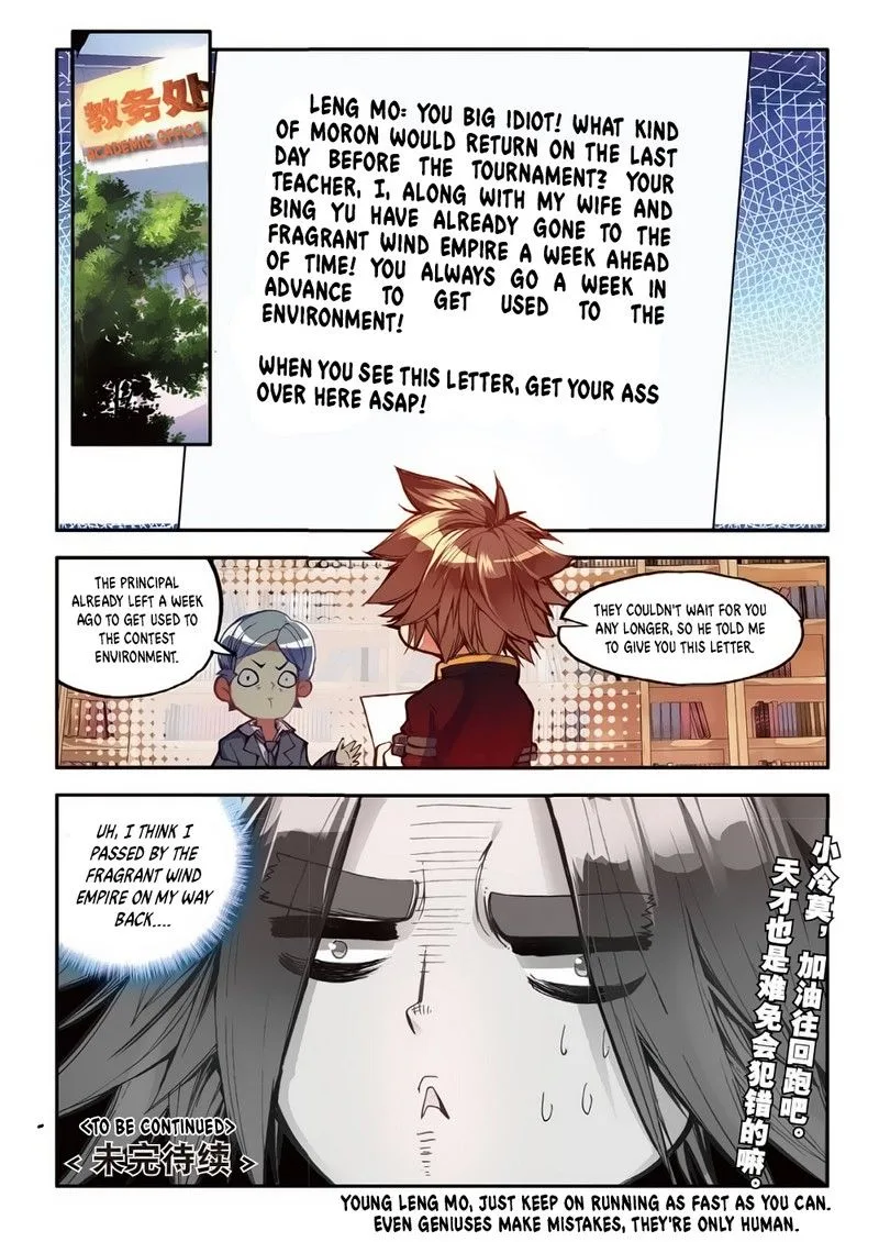 Legend of Phoenix Chapter 51 page 25