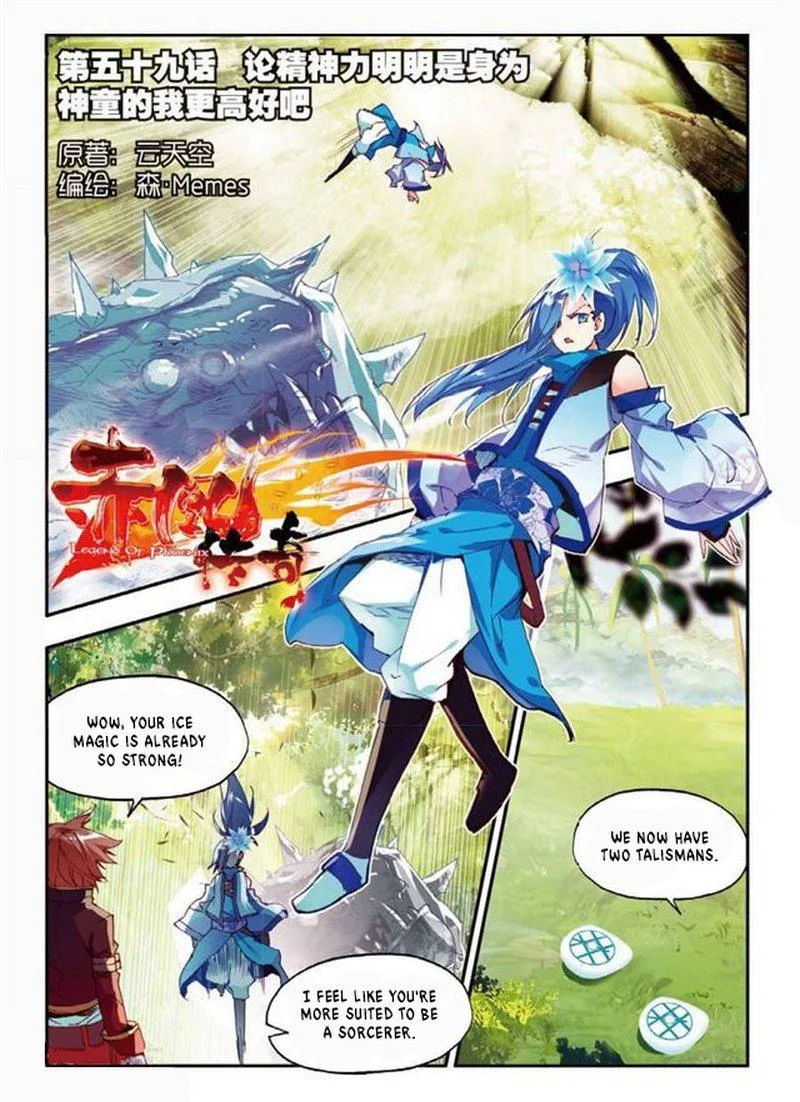 Legend of Phoenix Chapter 59 page 1