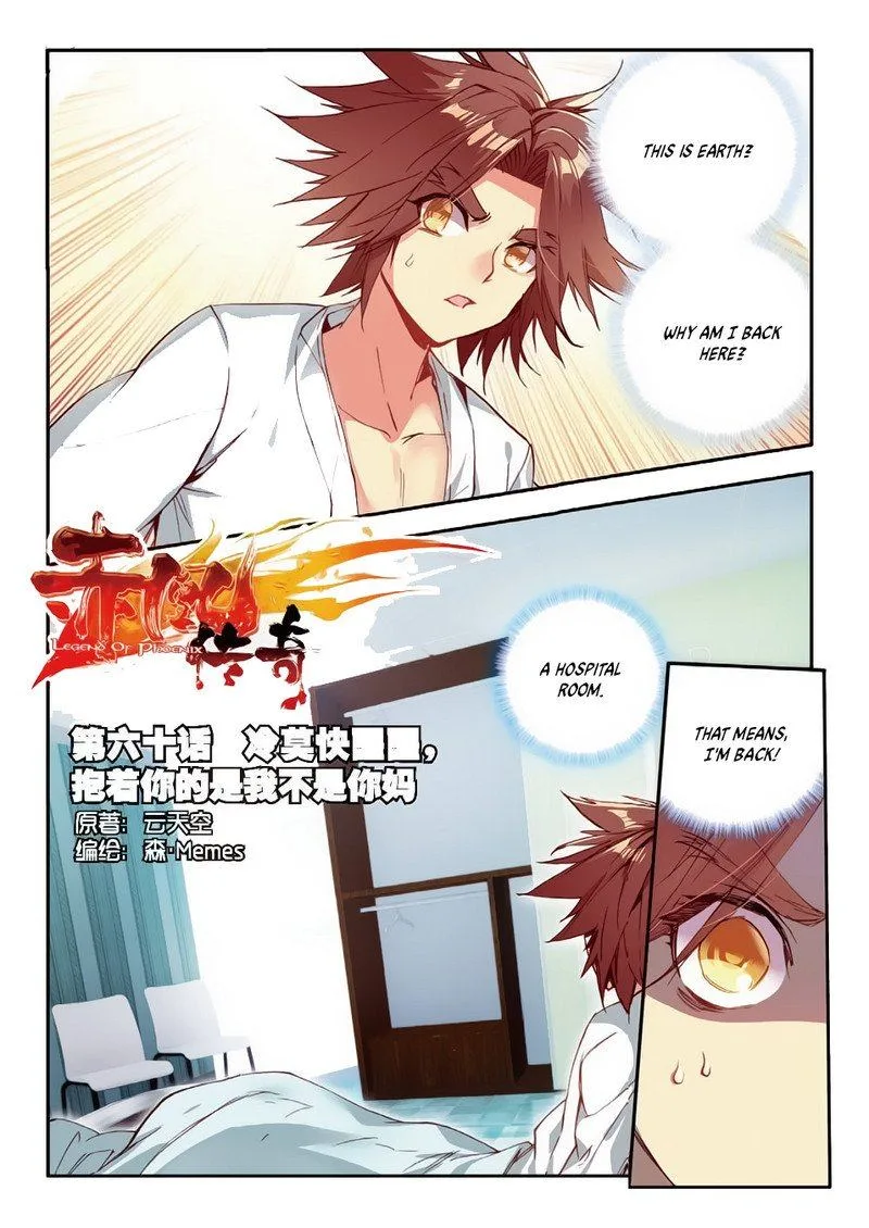 Legend of Phoenix Chapter 60 page 1