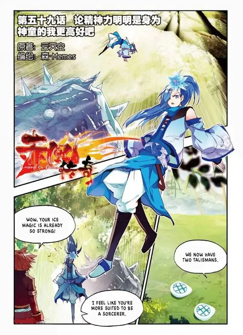 Legend of Phoenix Chapter 69 page 1