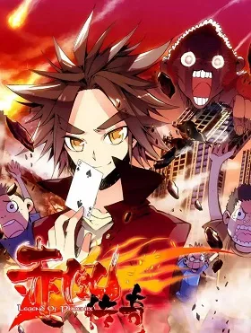 Legend of Phoenix cover