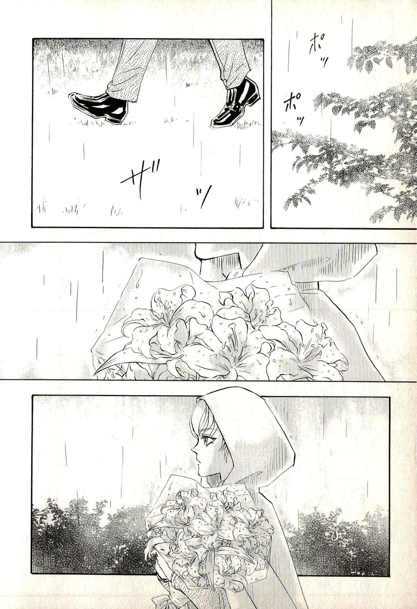 Legend of the Galactic Heroes - Portraits of Heroes Chapter 1 page 12