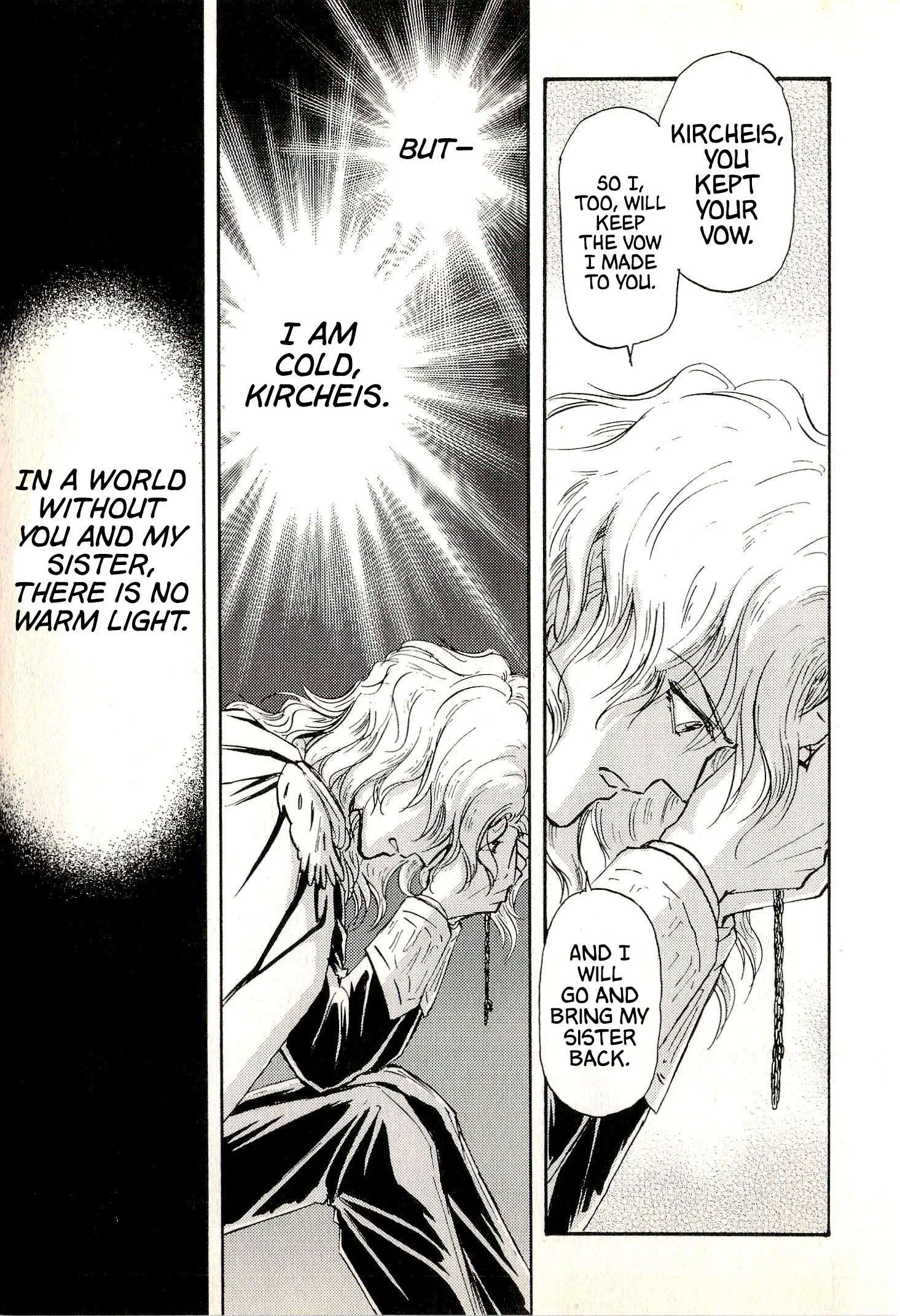 Legend of the Galactic Heroes - Portraits of Heroes Chapter 1 page 17