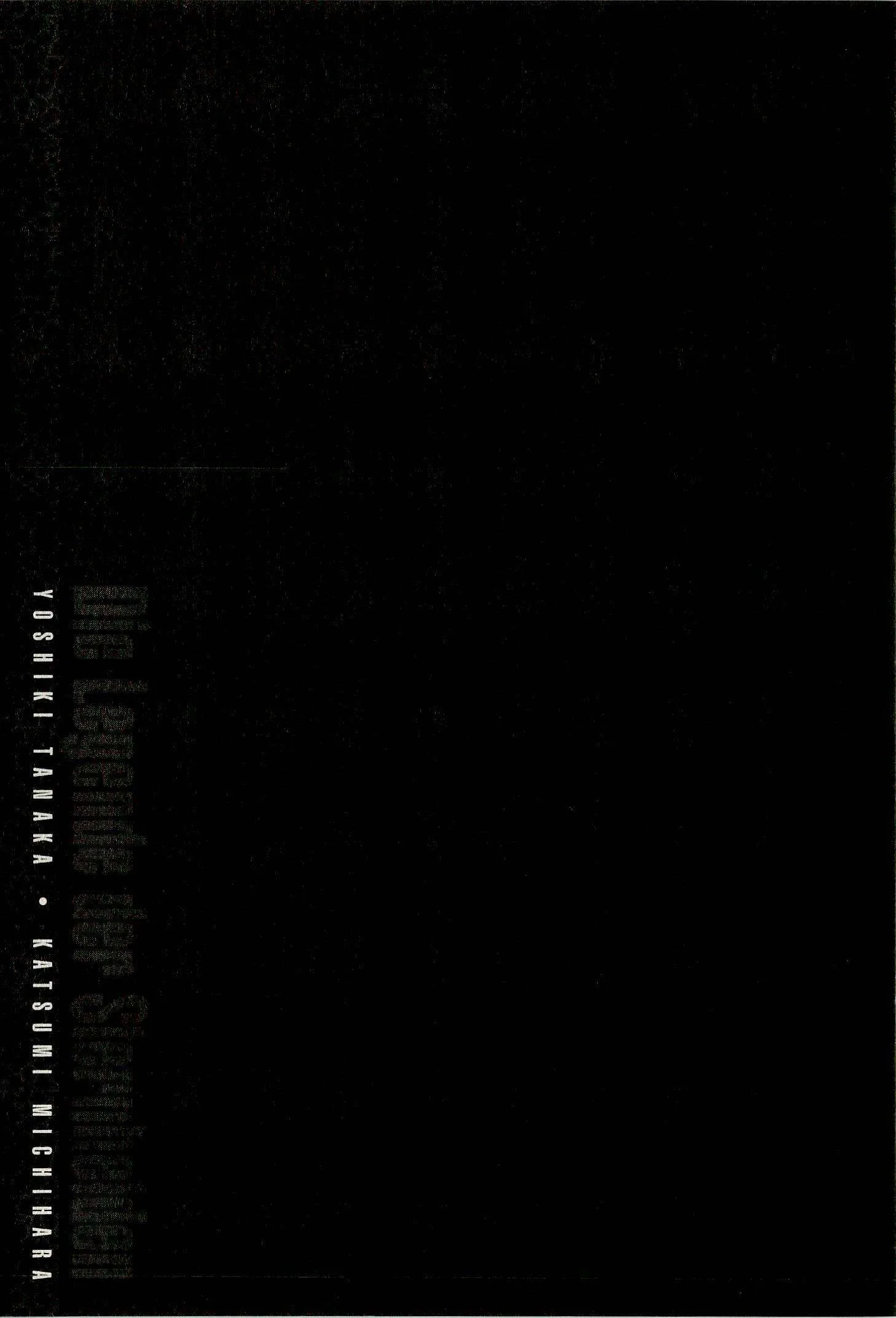 Legend of the Galactic Heroes - Portraits of Heroes Chapter 2 page 24