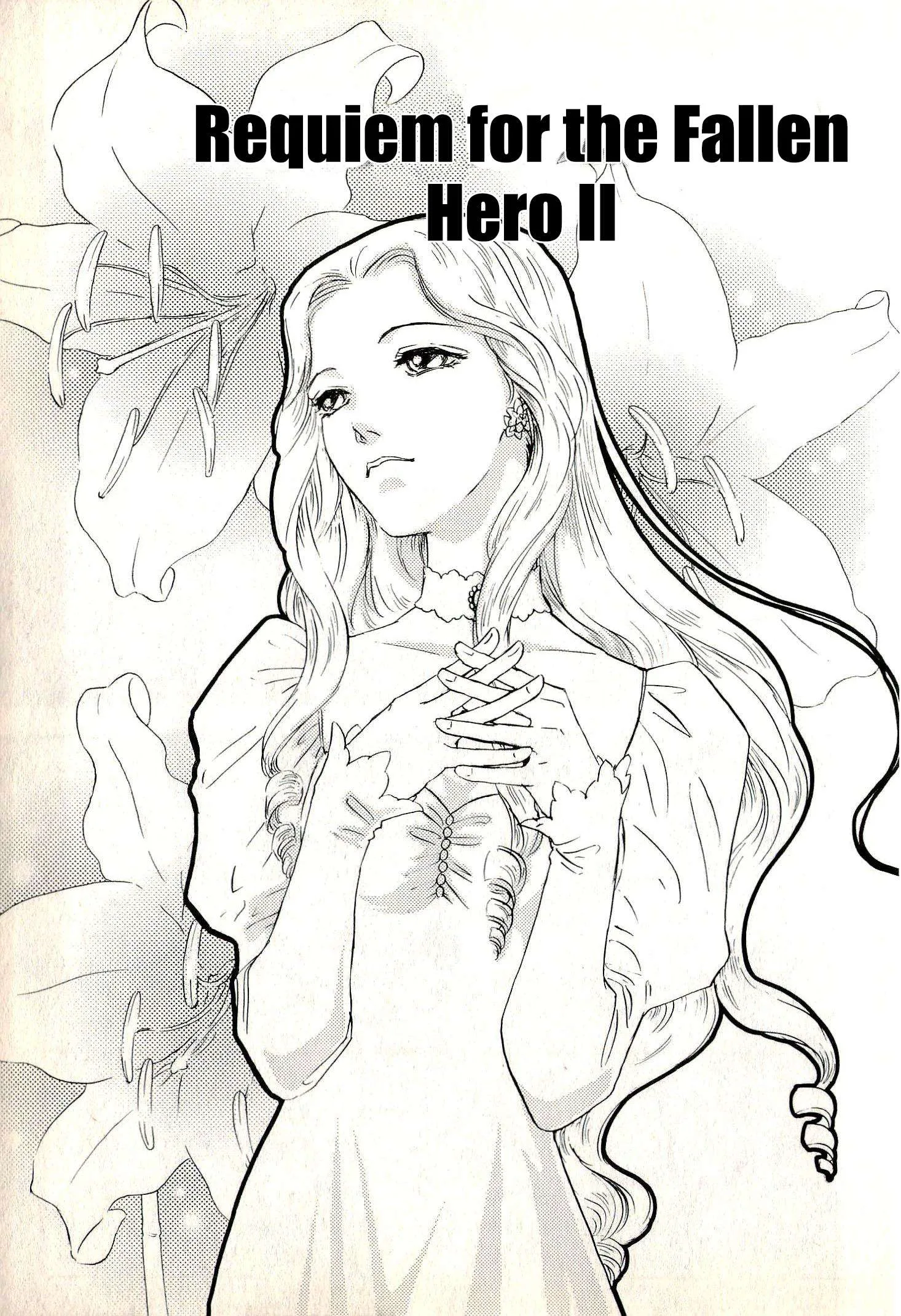 Legend of the Galactic Heroes - Portraits of Heroes Chapter 2 page 1