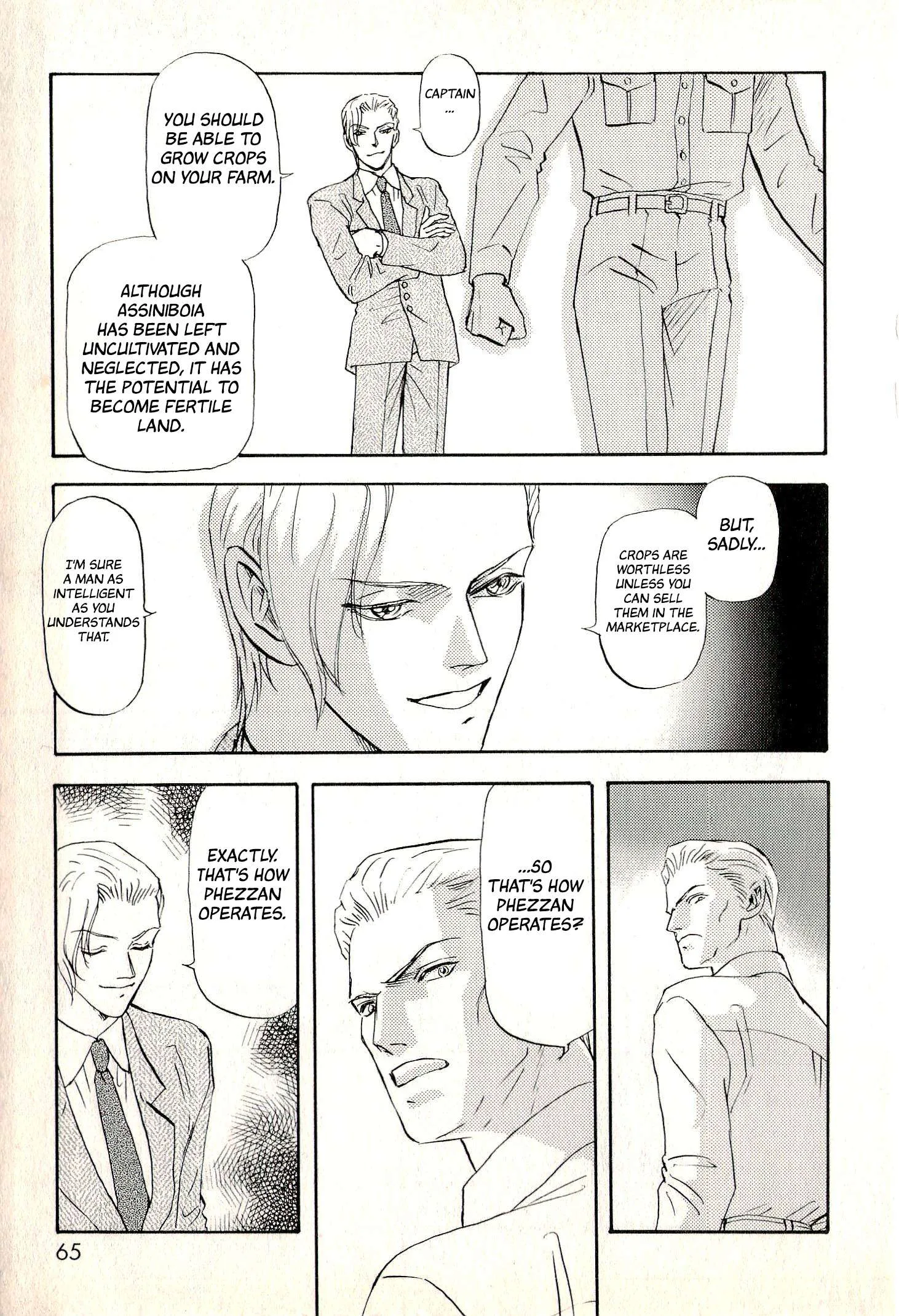 Legend of the Galactic Heroes - Portraits of Heroes Chapter 3 page 12