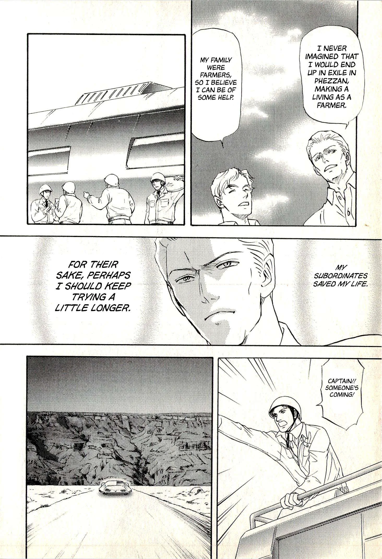 Legend of the Galactic Heroes - Portraits of Heroes Chapter 3 page 9