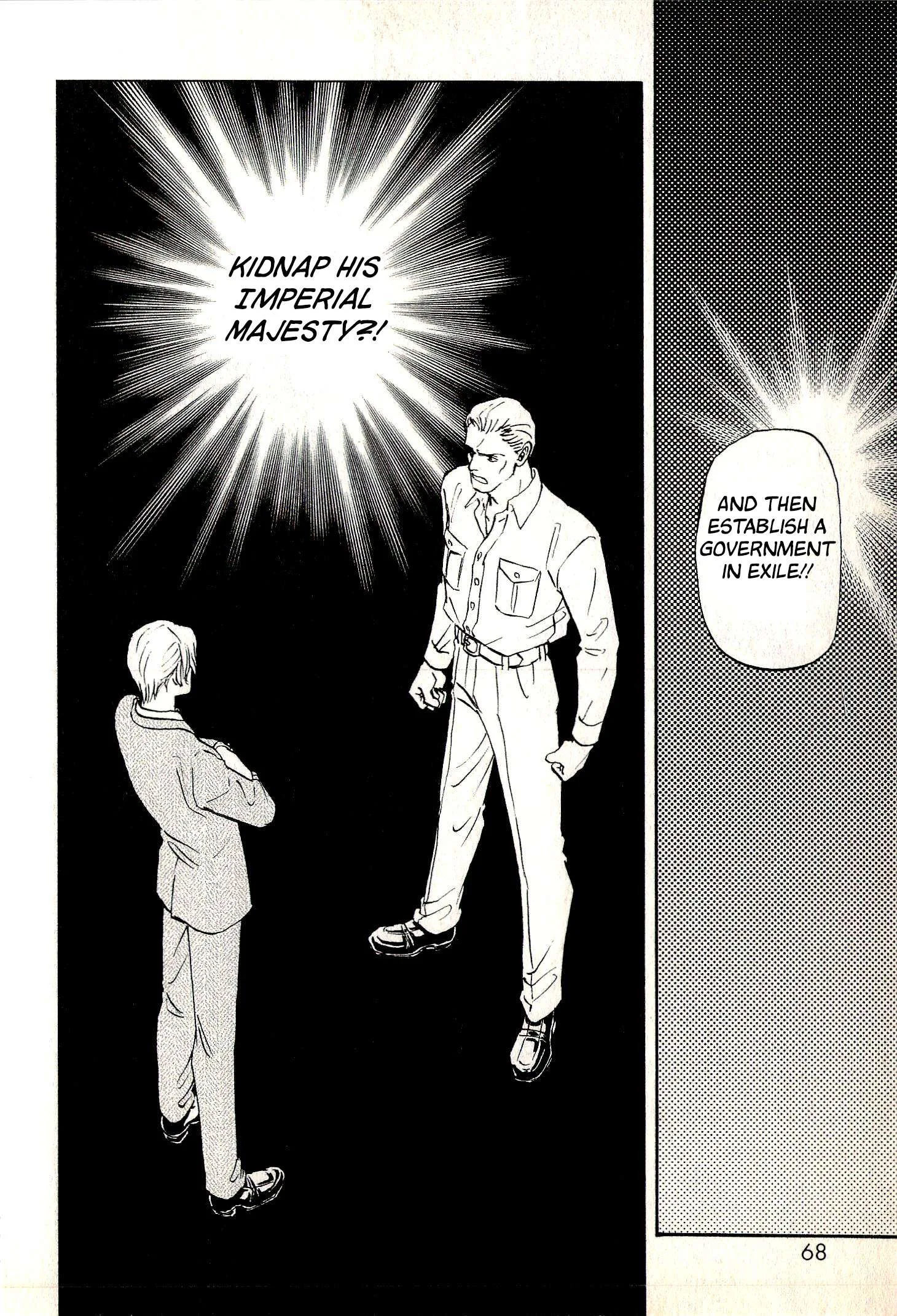 Legend of the Galactic Heroes - Portraits of Heroes Chapter 3 page 15