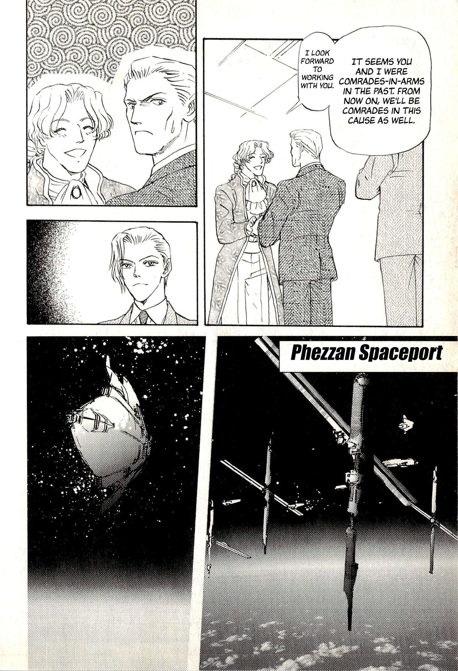 Legend of the Galactic Heroes - Portraits of Heroes Chapter 3 page 17