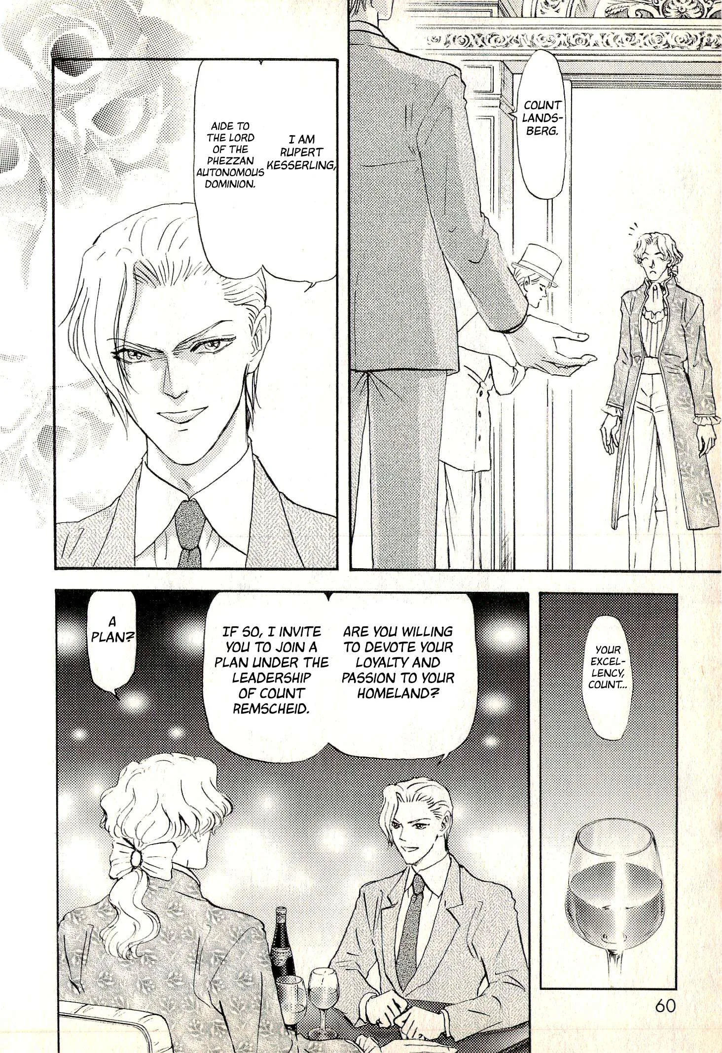 Legend of the Galactic Heroes - Portraits of Heroes Chapter 3 page 7