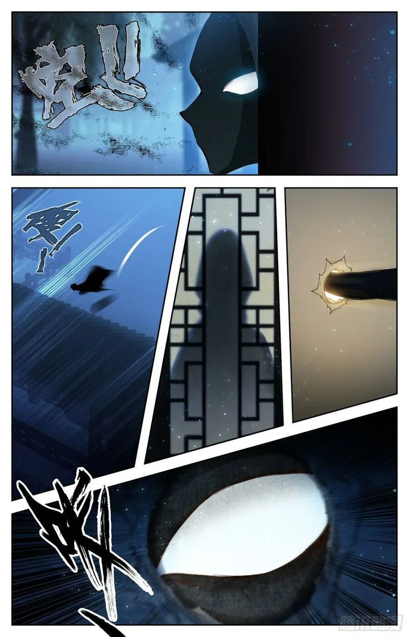 Legend of the Tyrant Empress Chapter 102 page 4