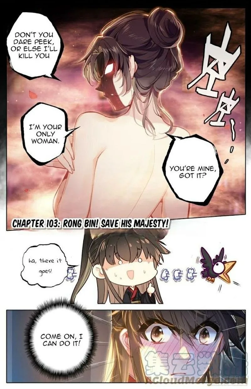 Legend of the Tyrant Empress Chapter 103 page 1