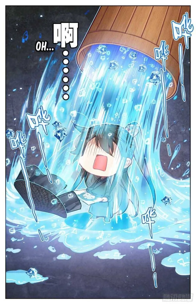 Legend of the Tyrant Empress Chapter 104 page 15