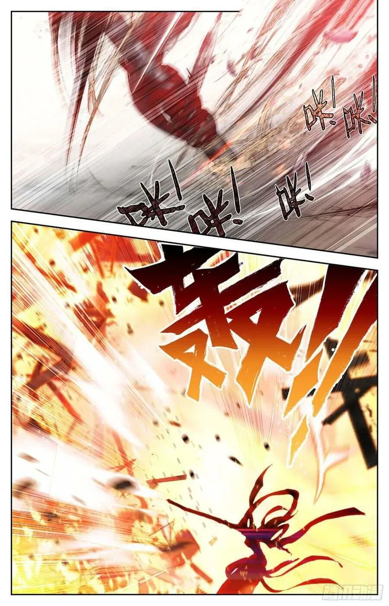 Legend of the Tyrant Empress Chapter 108 page 4