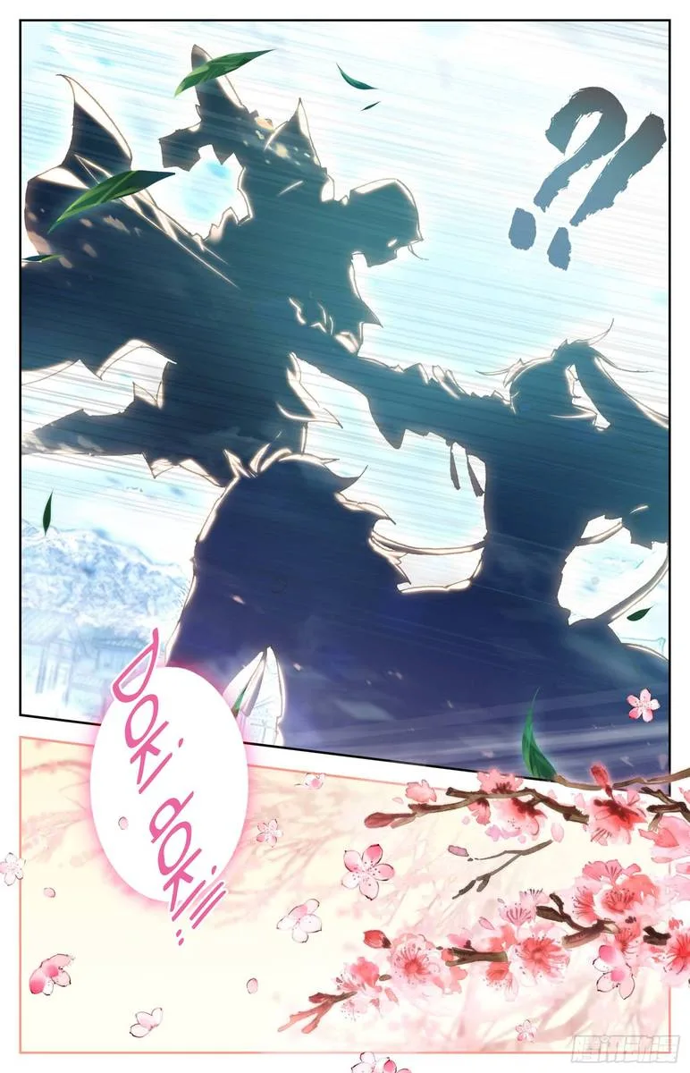 Legend of the Tyrant Empress Chapter 11 page 7