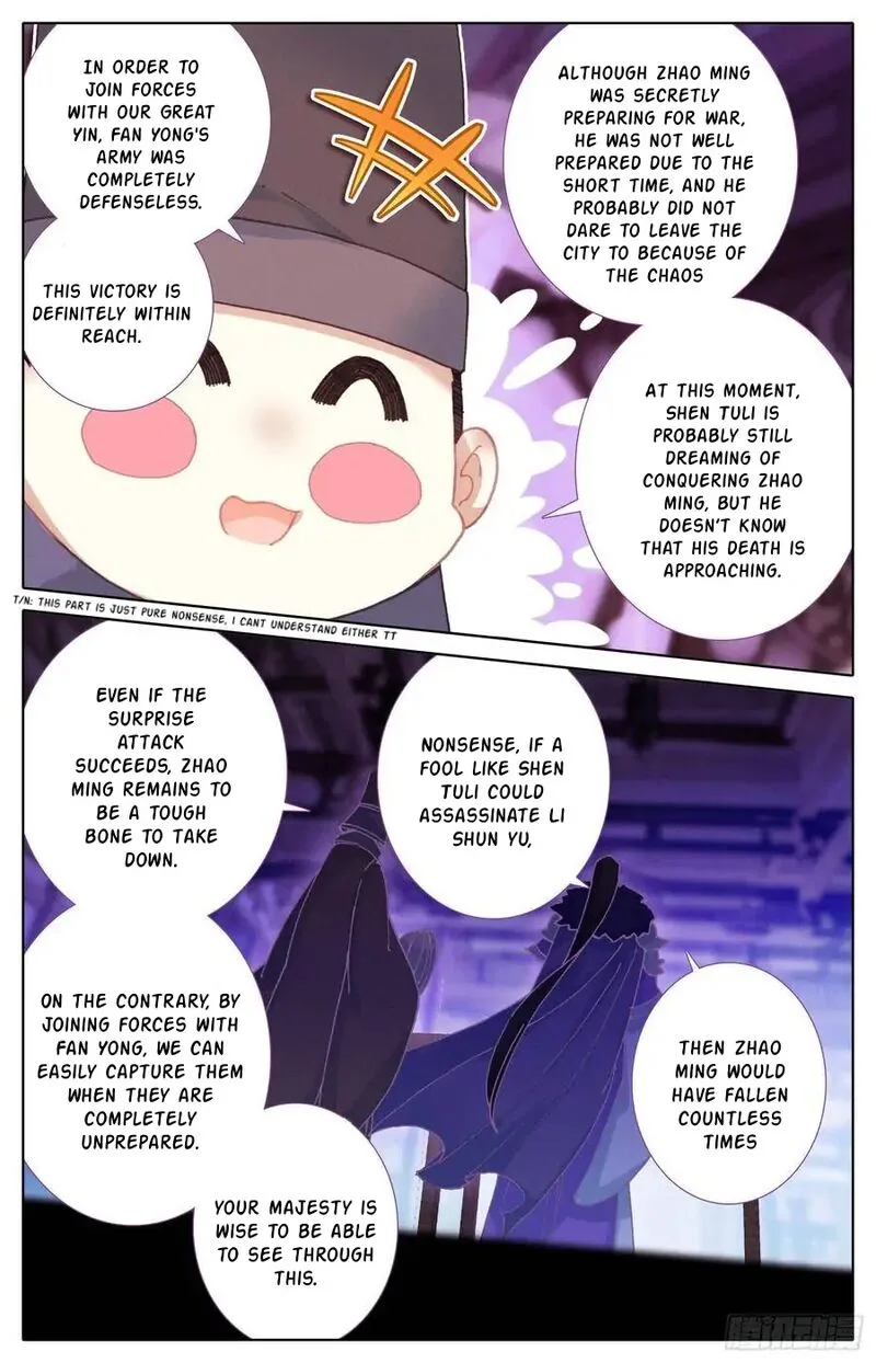 Legend of the Tyrant Empress Chapter 111 page 16