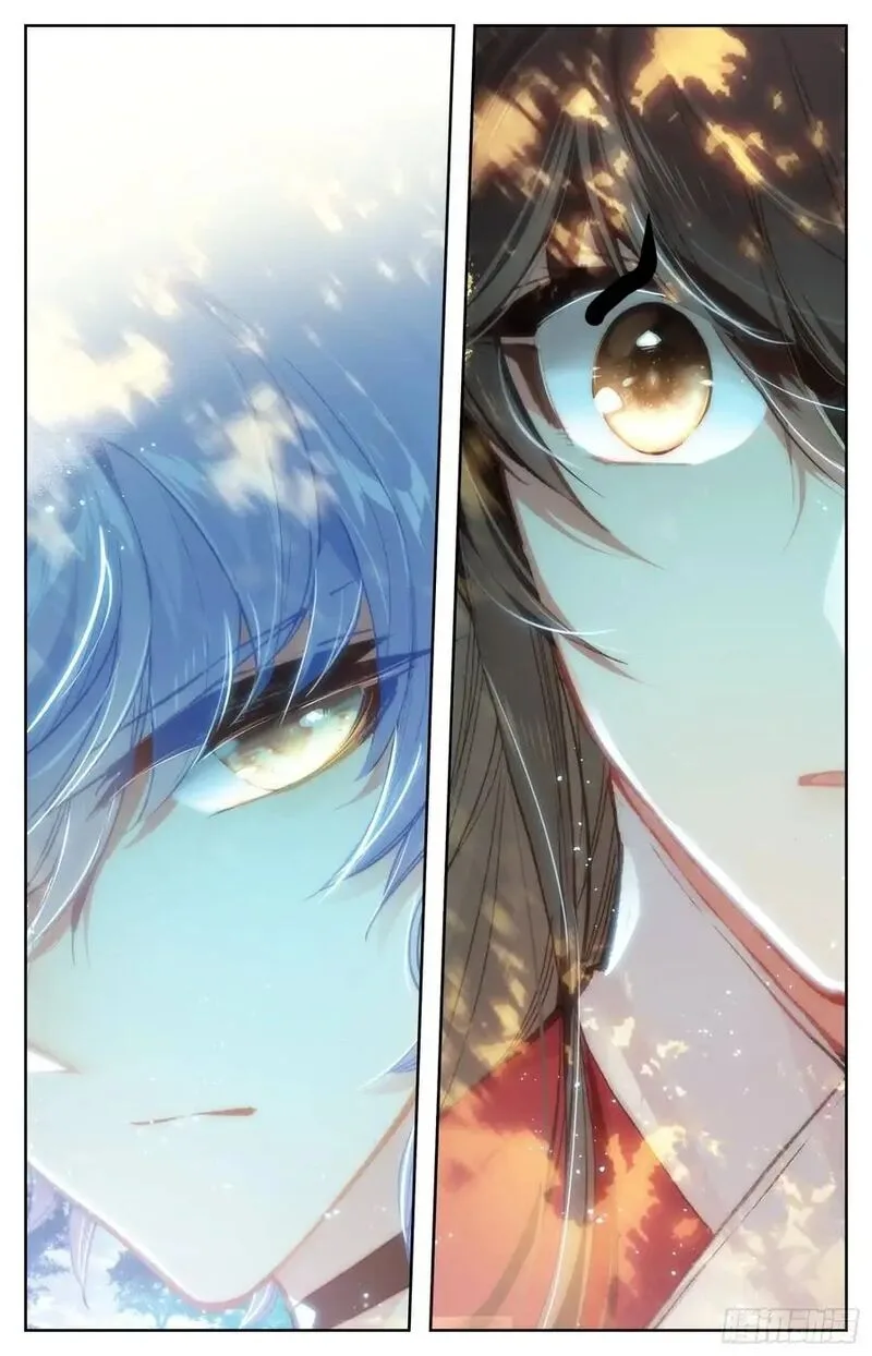 Legend of the Tyrant Empress Chapter 112 page 14