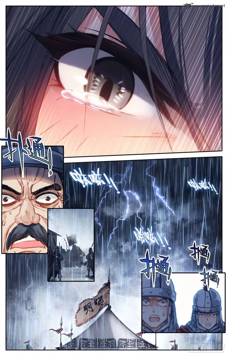 Legend of the Tyrant Empress Chapter 14 page 12