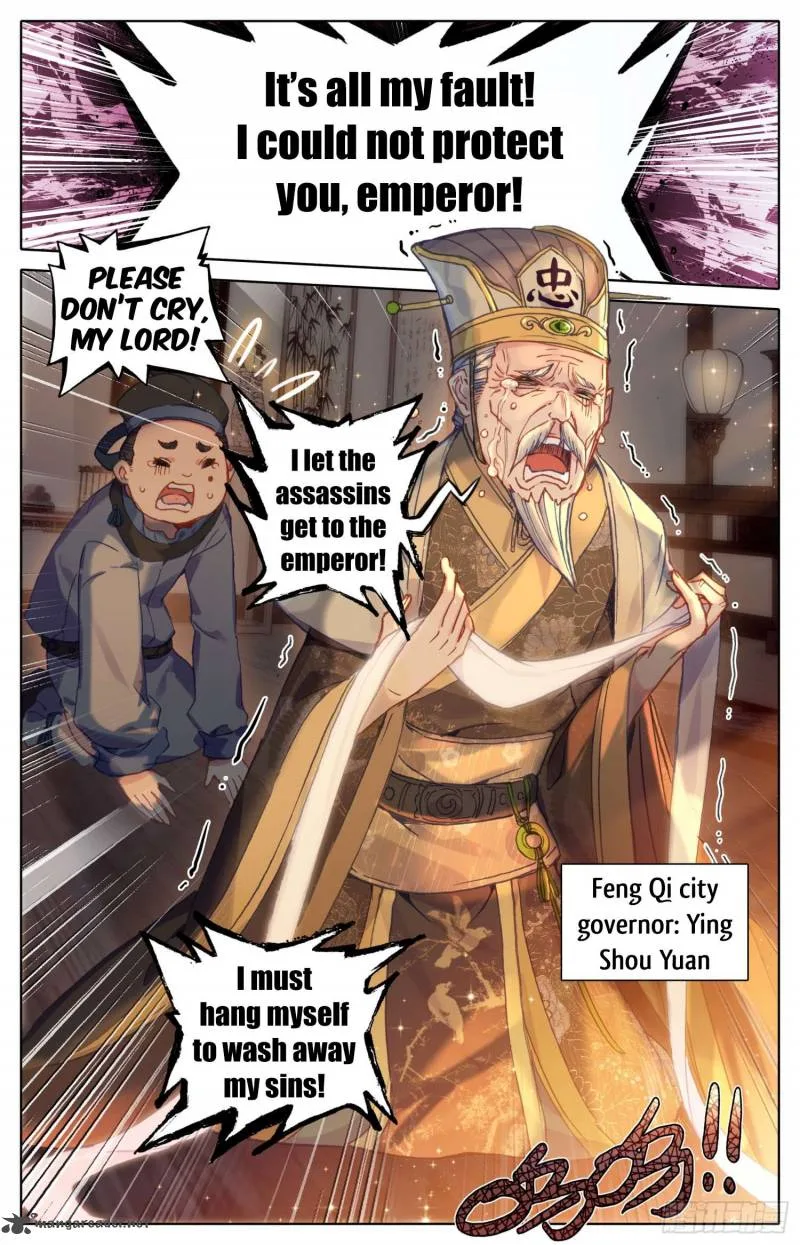 Legend of the Tyrant Empress Chapter 15 page 11