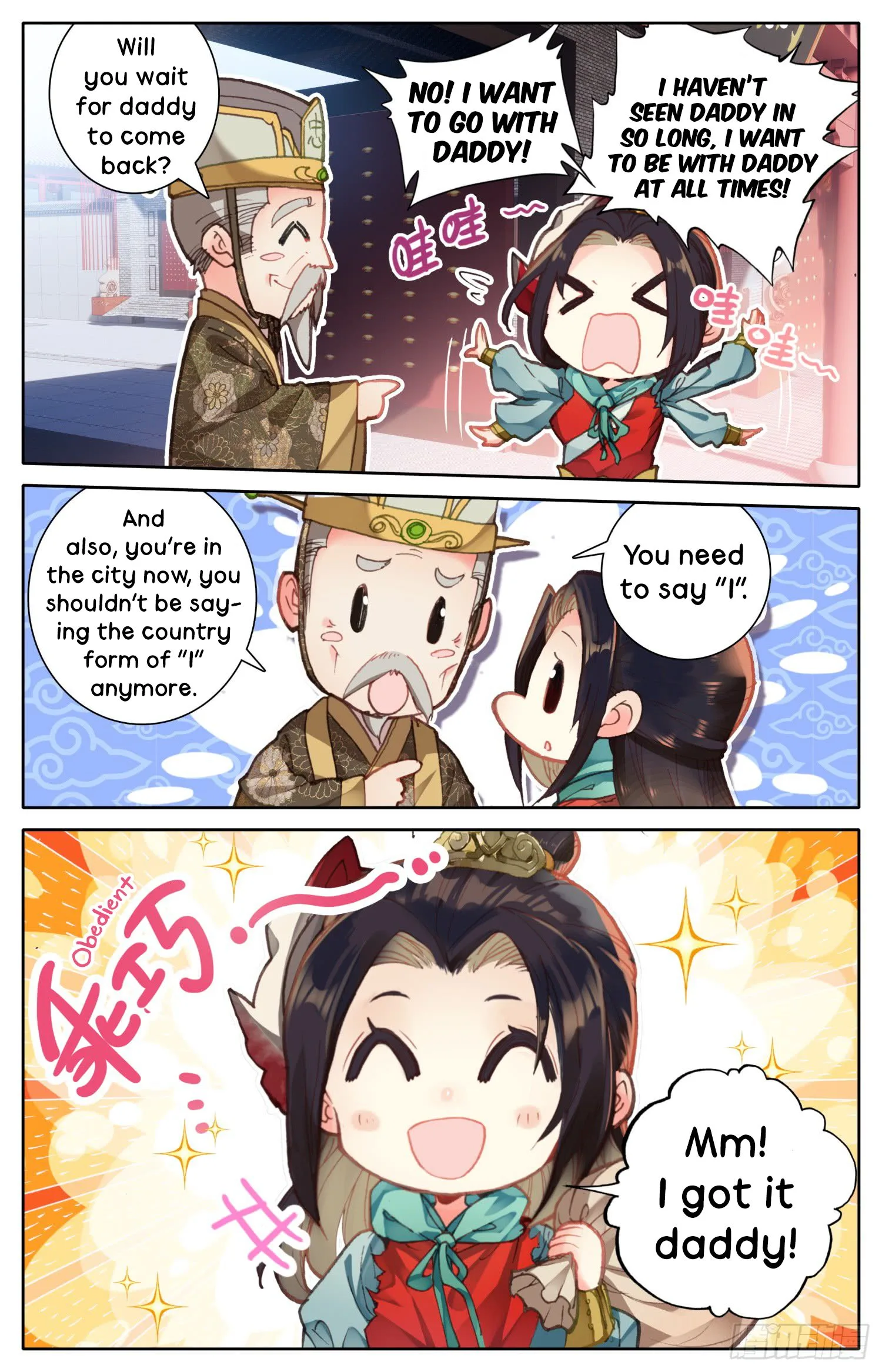 Legend of the Tyrant Empress Chapter 16 page 12