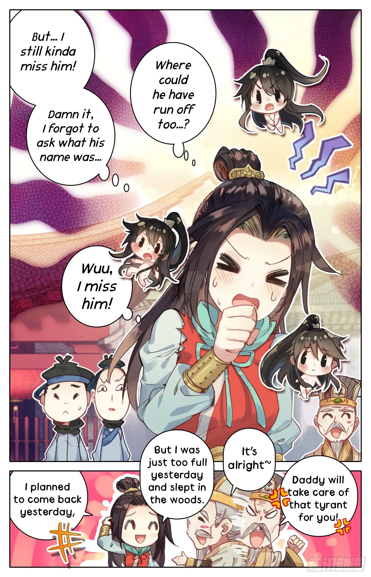 Legend of the Tyrant Empress Chapter 16 page 10