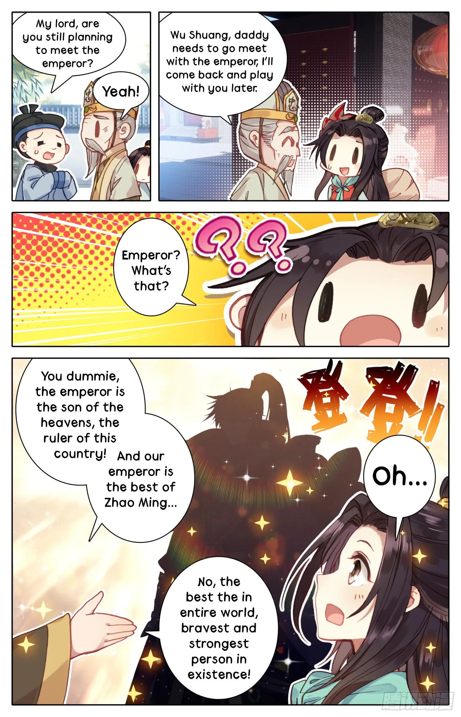 Legend of the Tyrant Empress Chapter 16 page 11
