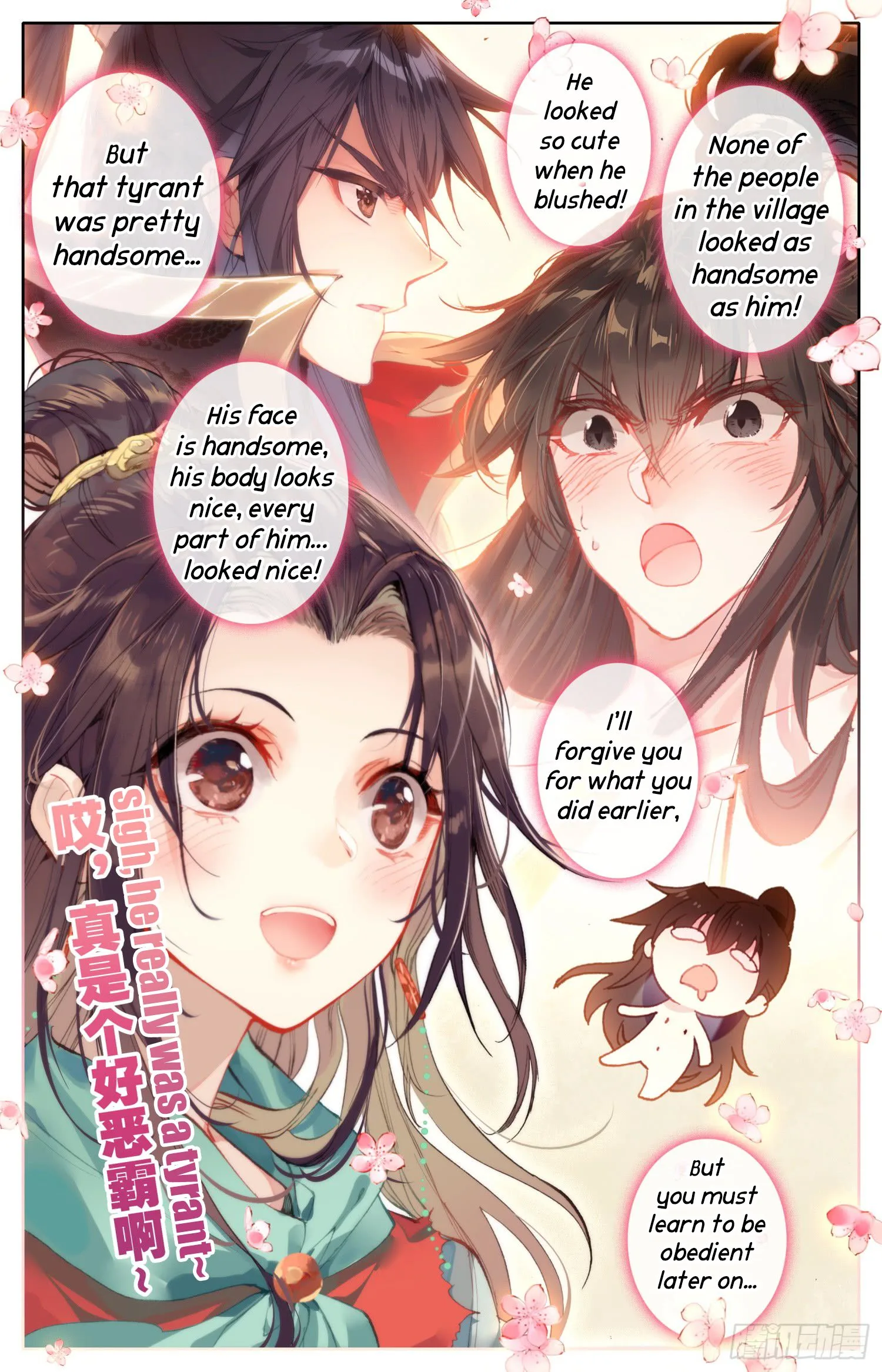 Legend of the Tyrant Empress Chapter 16 page 8