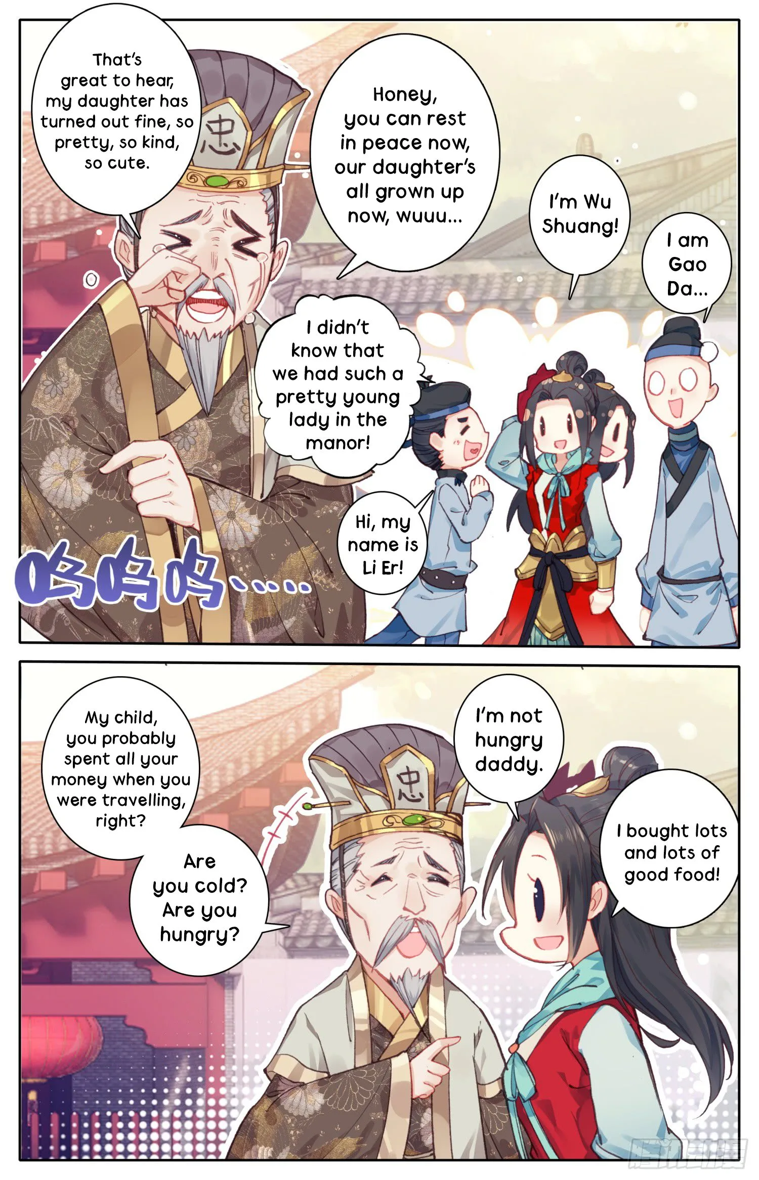 Legend of the Tyrant Empress Chapter 16 page 5