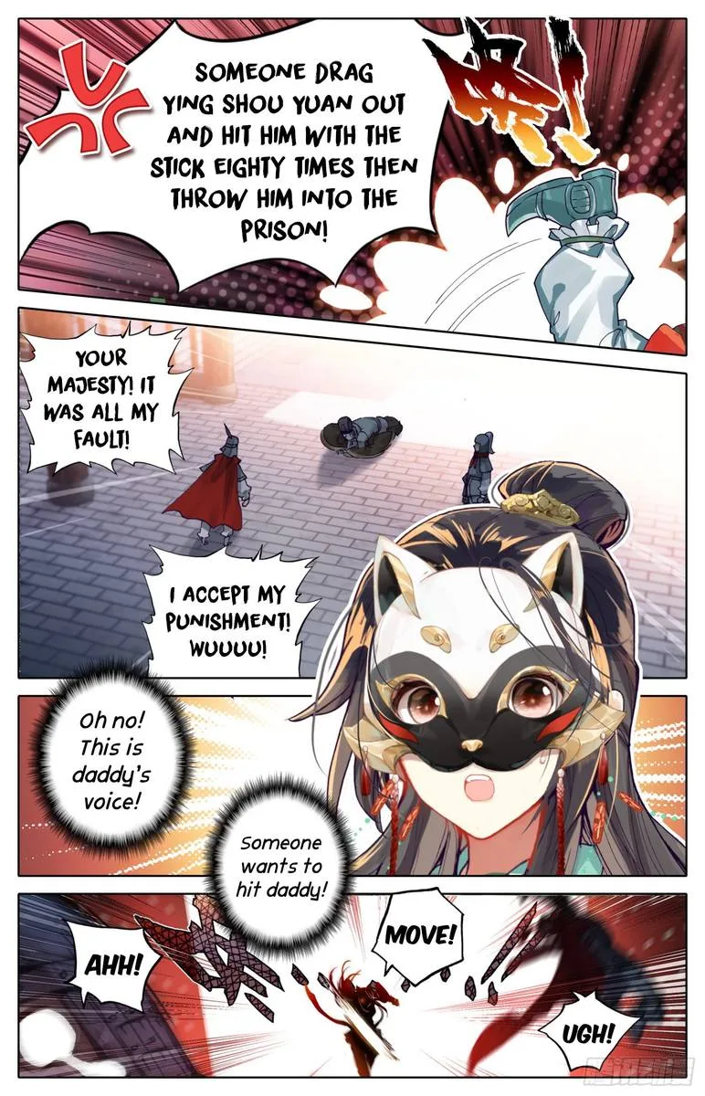 Legend of the Tyrant Empress Chapter 17 page 14