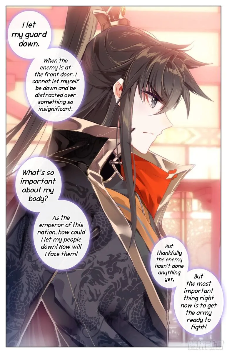 Legend of the Tyrant Empress Chapter 17 page 7