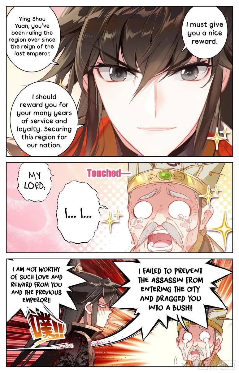 Legend of the Tyrant Empress Chapter 17 page 11