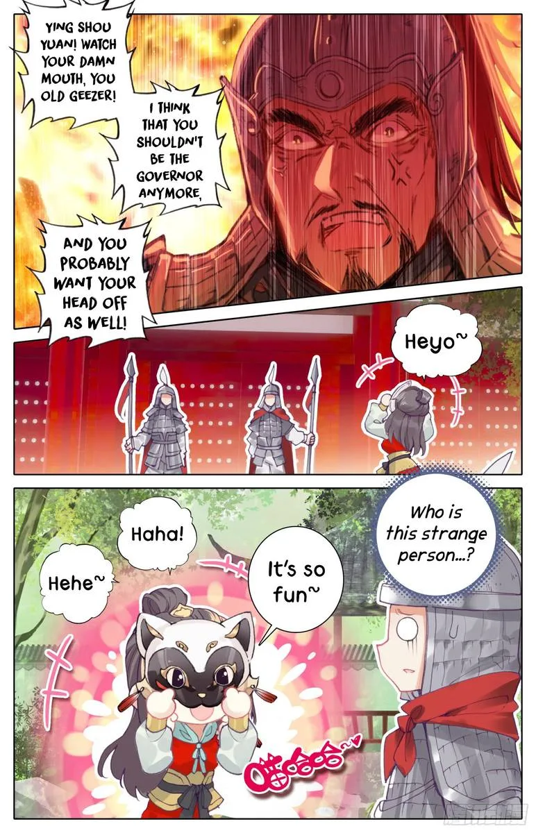 Legend of the Tyrant Empress Chapter 17 page 13