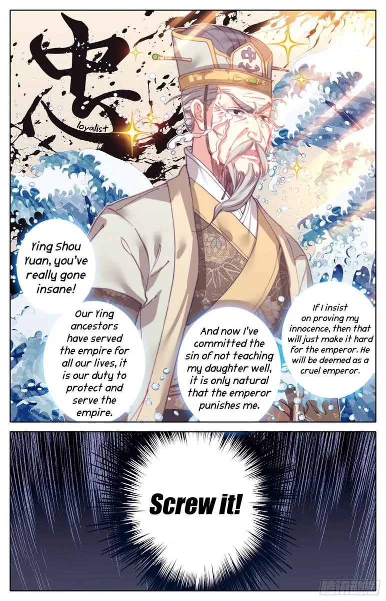 Legend of the Tyrant Empress Chapter 19 page 6